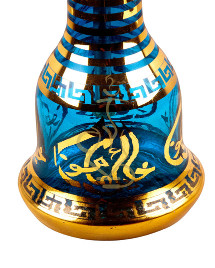Close-up of upper section of Khalil Mamoon Ice Dana Gold Hookah, showing gold engravings